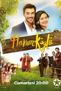 Сельская госпожа турецкий сериал