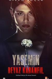 Белая гвоздика турецкий сериал