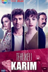 Моя опасная жена турецкий сериал