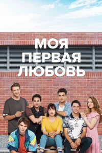 4N1K турецкий сериал