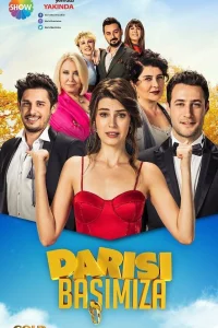 Очередь за нами турецкий сериал