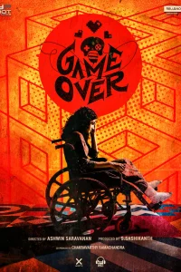 Игра окончена турецкий сериал