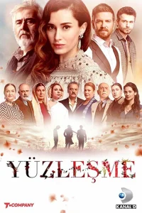 Противостояние турецкий сериал