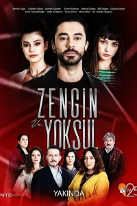 Богатые и бедные турецкий сериал