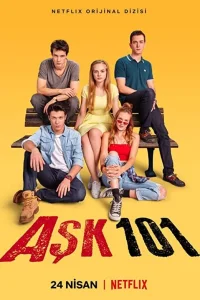 Любовь 101 турецкий сериал