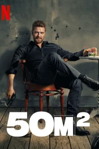 50M2 турецкий сериал