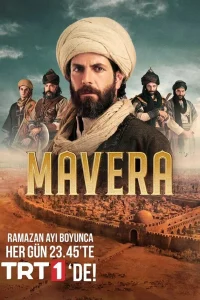 Высшее турецкий сериал