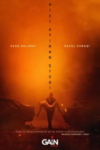 Линия, разделяющая нас турецкий сериал