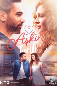 Рецепт любви турецкий сериал