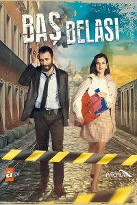 Беда на голову турецкий сериал