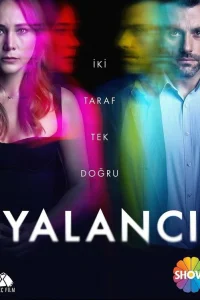 Лжец турецкий сериал