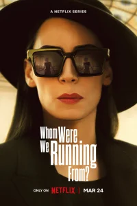 От кого мы бежали, мама? турецкий сериал