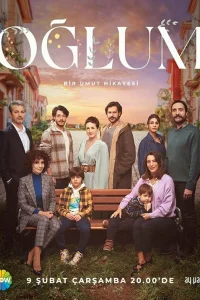 Мой сын турецкий сериал