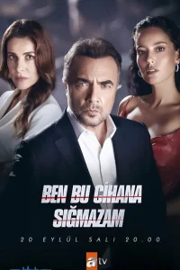 Я не могу вписаться в этот мир турецкий сериал