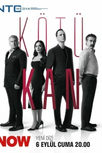 Грязная кровь турецкий сериал