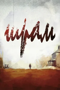 Шрам турецкий сериал